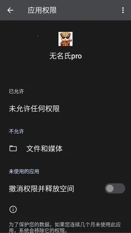 ������pro����Ȼ���������ֻ���v1.6 ��Ѱ��ͼ