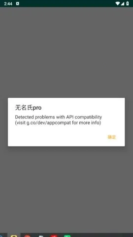 ������pro����Ȼ���������ֻ���v1.6 ��Ѱ��ͼ
