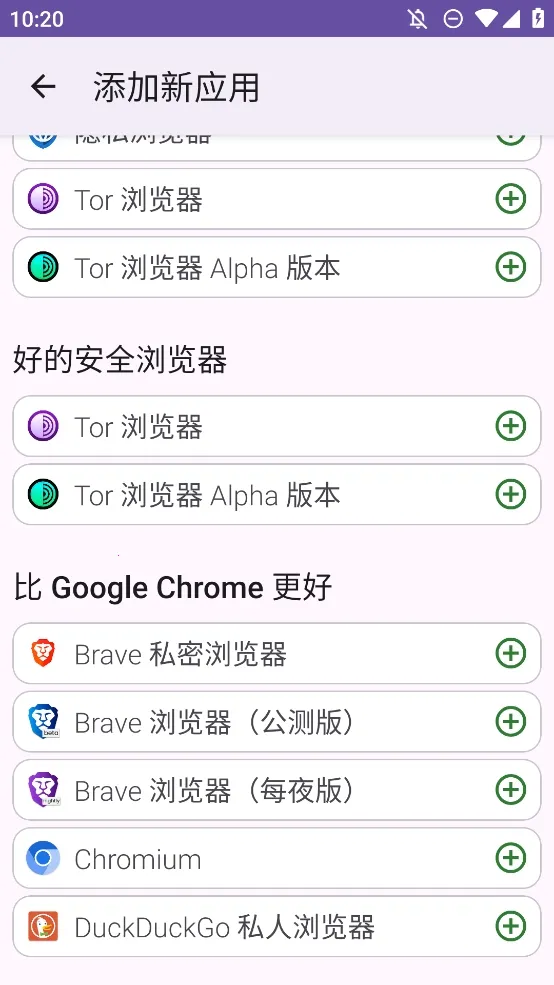 FFUpdater�����2026���ذ�װv81.0.0 ��׿���ͼ