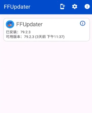 FFUpdater�����2026���ذ�װ