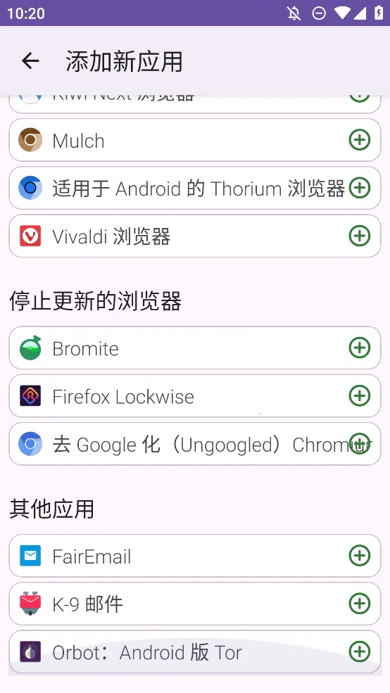 FFUpdater�����2026���ذ�װv81.0.0 ��׿���ͼ