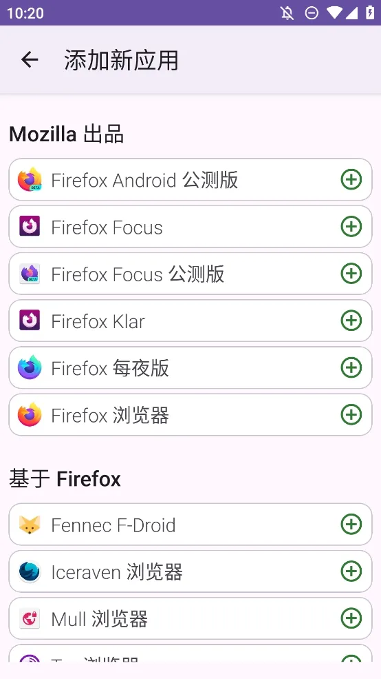 FFUpdater�����2026���ذ�װv81.0.0 ��׿���ͼ