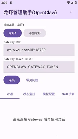 ��Ϻ��������(��Ϻ�ܿ�Ӧ��)v1.0 �ٷ������ͼ
