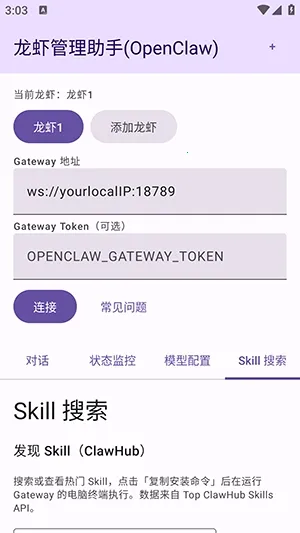 ��Ϻ��������(��Ϻ�ܿ�Ӧ��)v1.0 �ٷ������ͼ