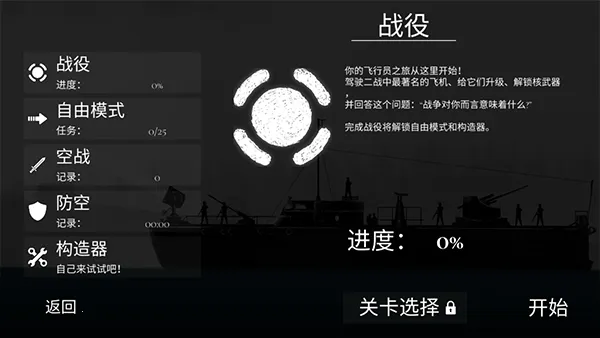 ս����˾�׸�29������v1.0.97 �ֻ����ͼ