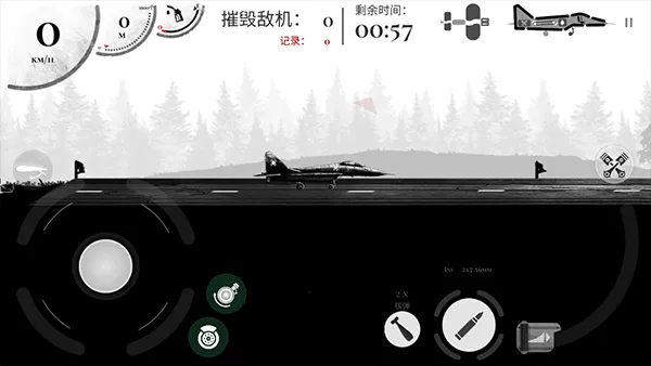 ս����˾�׸�29������v1.0.97 �ֻ����ͼ