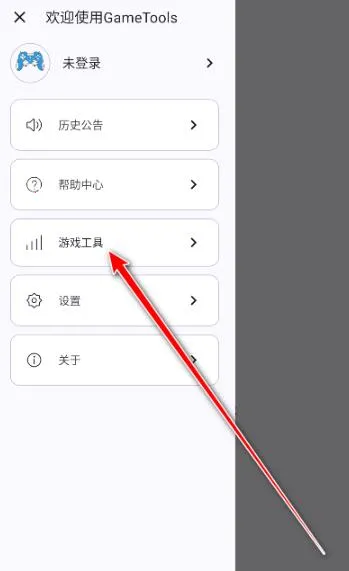 gametools΢���齫���