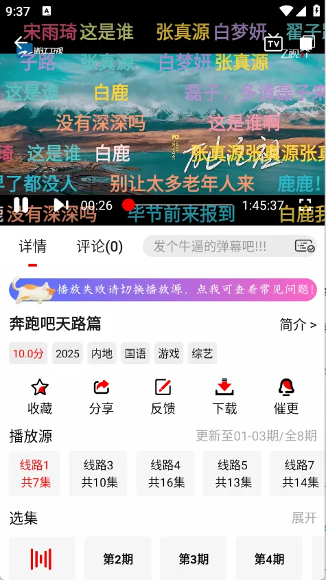 ׷Ӱϻ1.1.0����v1.1.0 ��Ѱ��ͼ