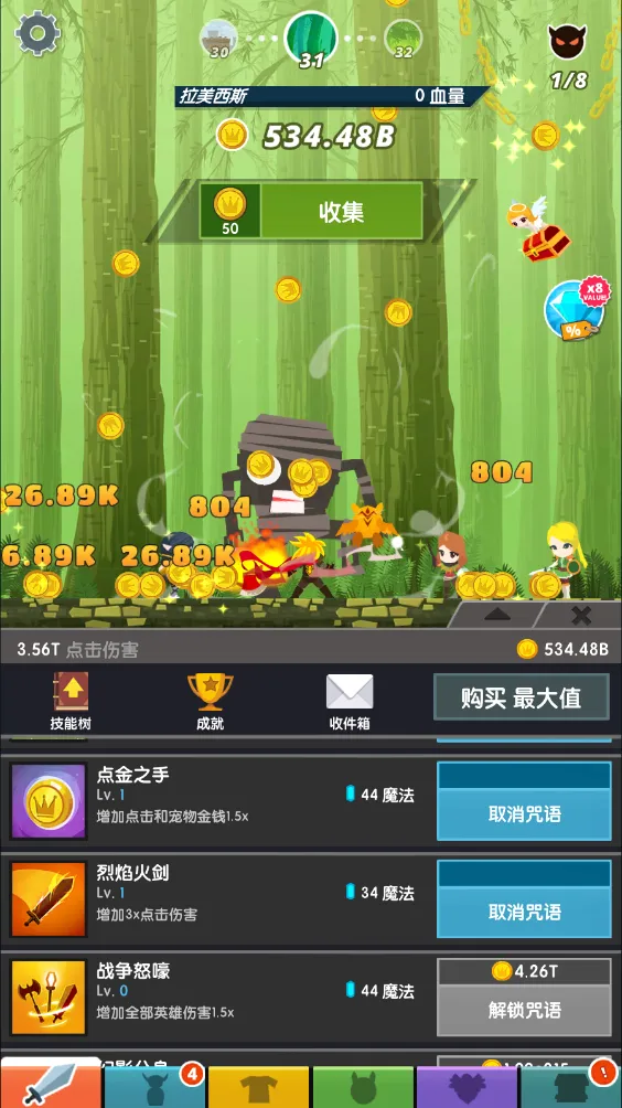 ��ɱ̩̹2�ӵ�ģ����