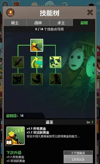 ��ɱ̩̹2�ӵ�ģ����