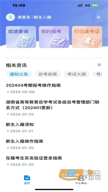 �����Կ�2026���ذ�װ