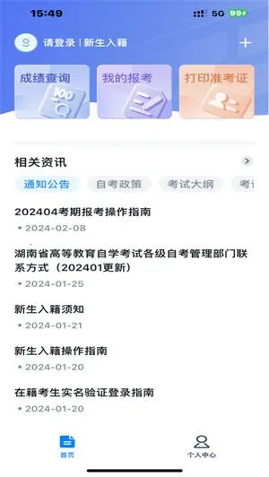 �����Կ�2026���ذ�װv1.3.8 ��׿���ͼ