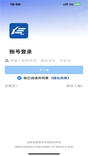 �����Կ�2026���ذ�װv1.3.8 ��׿���ͼ