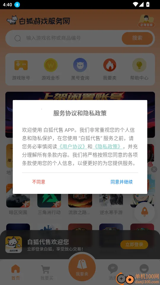 �׺�����2026�ٷ����°汾