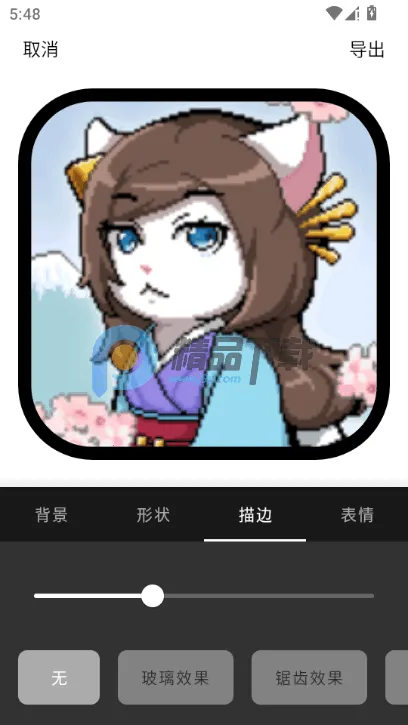 Բ�μ�ͷ������2026���°汾v1.1.5_ZH-CN ��׿���ͼ