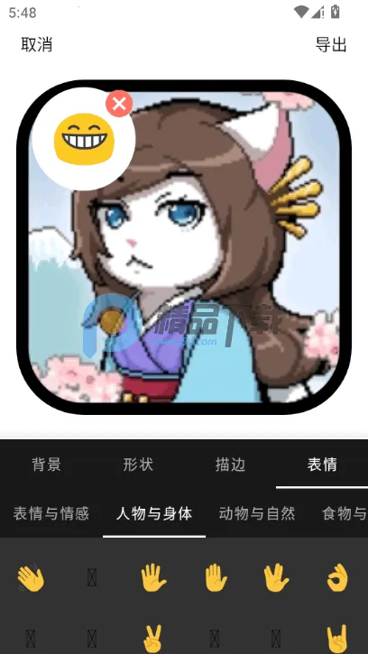 Բ�μ�ͷ������2026���°汾v1.1.5_ZH-CN ��׿���ͼ