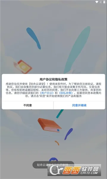 �����ƿ���2026���°汾v1.7.4 �ٷ������ͼ