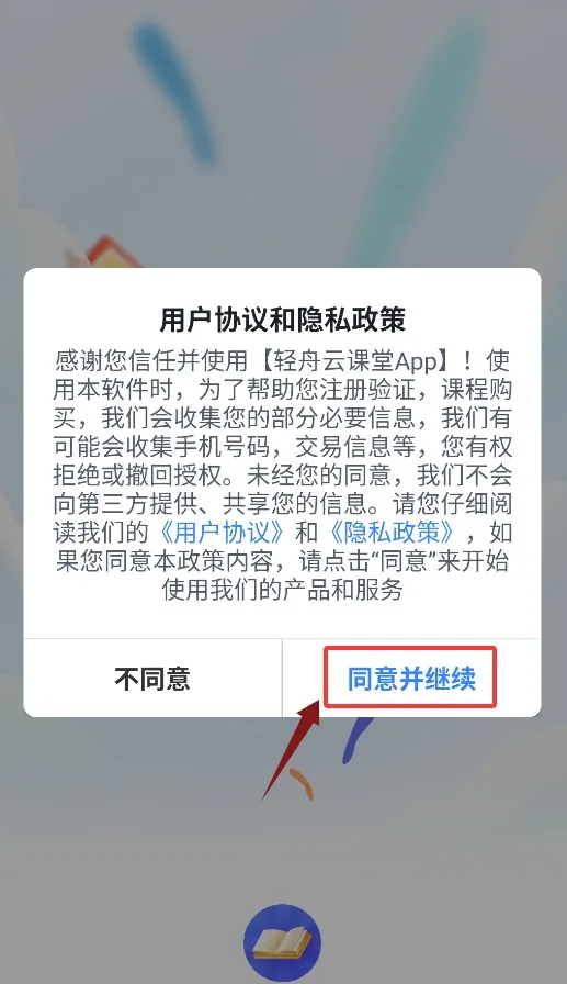 �����ƿ���2026���°汾