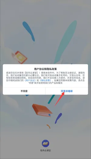 �����ƿ���2026���°汾