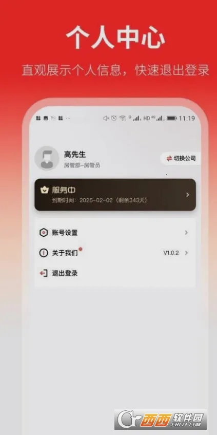 ���ҷ���׿���ֻ���v2.0.4 ��Ѱ��ͼ