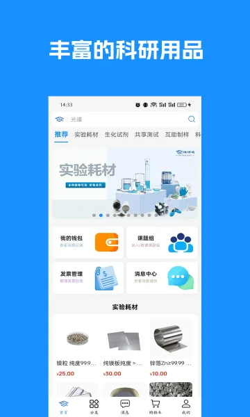 ����ͨ(���з���ƽ̨)v1.2.7 �ٷ������ͼ