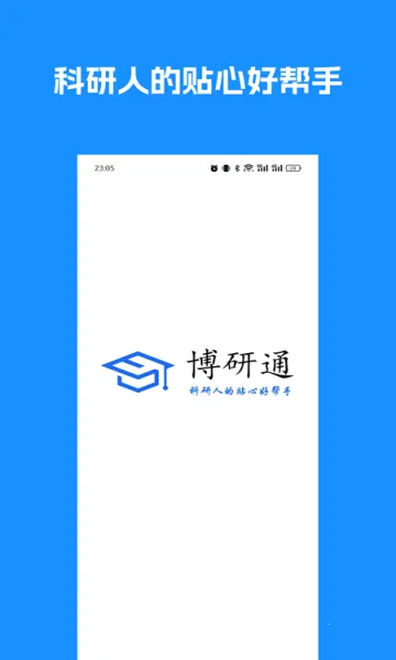 ����ͨ(���з���ƽ̨)v1.2.7 �ٷ������ͼ