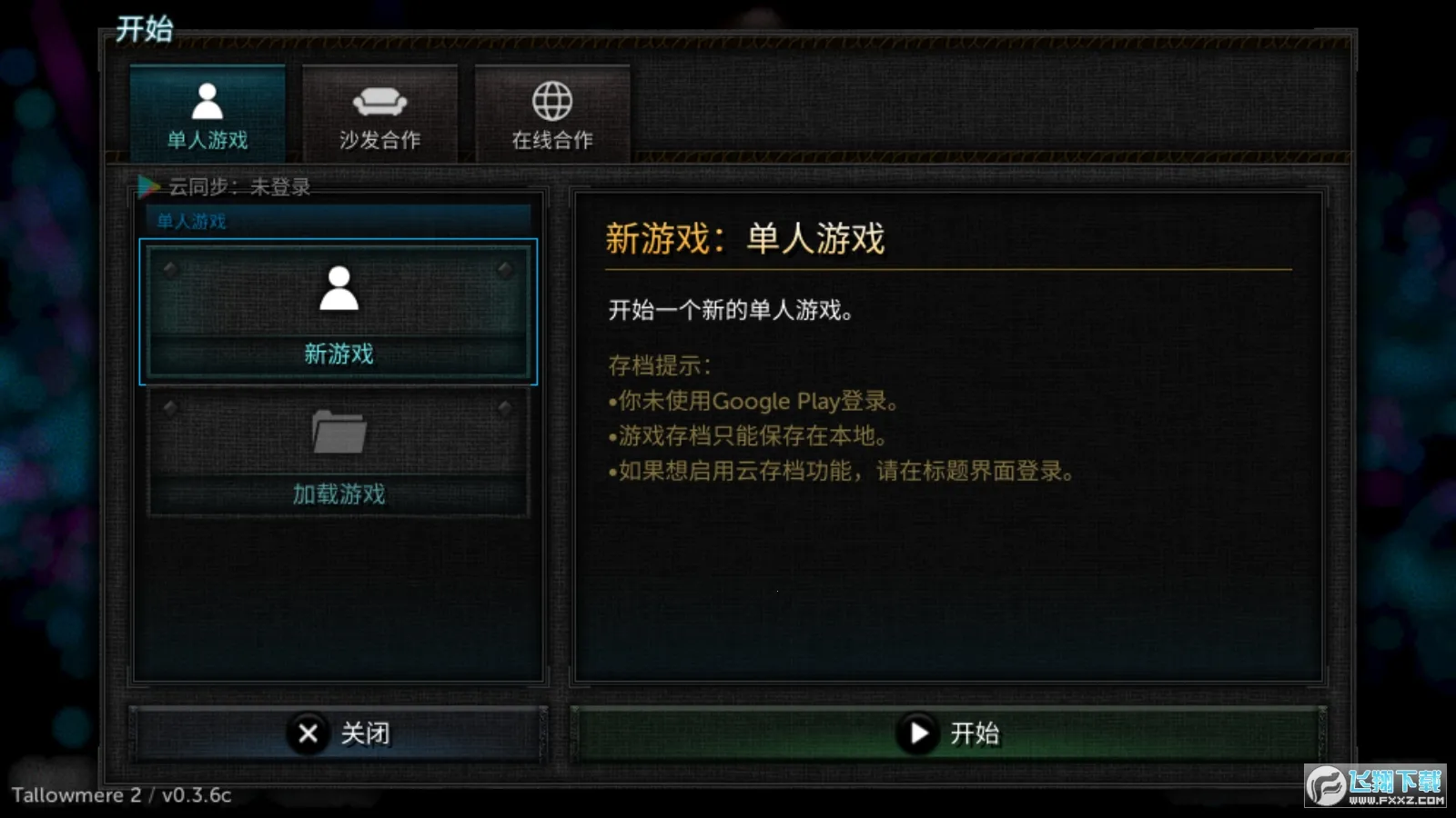 ������2�ƽ������v0.3.7a �ٷ������ͼ