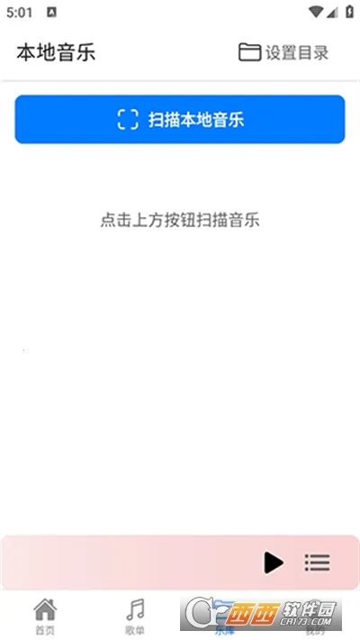 ��������1.2.2���°汾v1.3.3 ��Ѱ��ͼ
