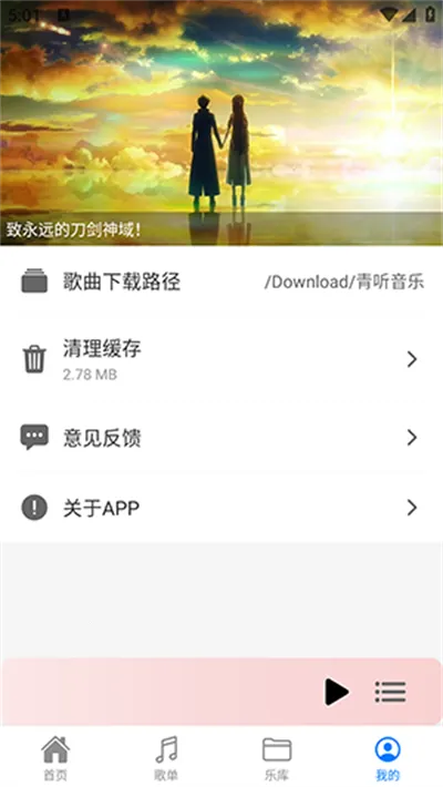 ��������1.2.2���°汾v1.3.3 ��Ѱ��ͼ