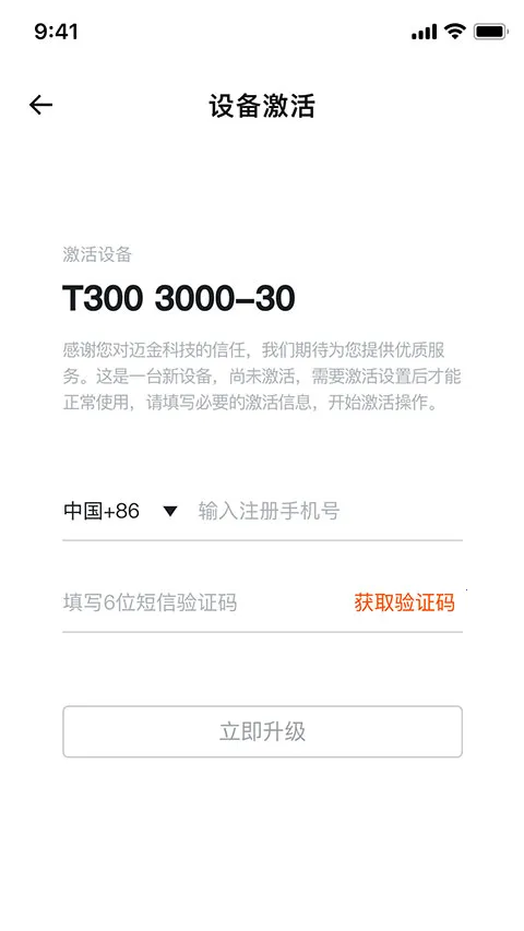 ���������������������ֻ���v2.17.8 �ֻ����ͼ