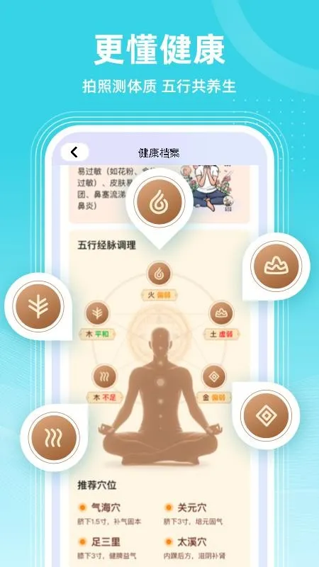 ������AI������׿���ֻ���v2.0.0 ��Ѱ��ͼ