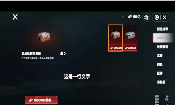 èè�����������޽��v1.0.4 ��׿���ͼ