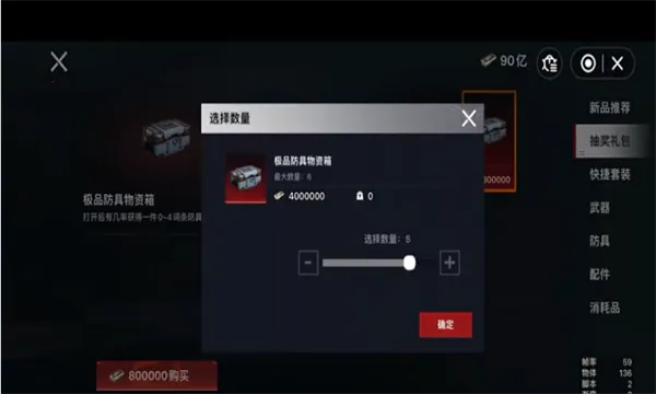 èè�����������޽��v1.0.4 ��׿���ͼ