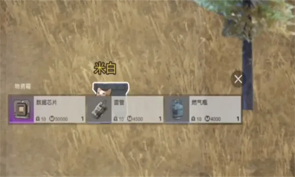 èè�����������޽��v1.0.4 ��׿���ͼ