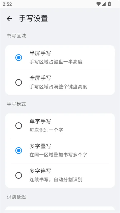 С��ϵͳ���뷨2026���°汾v3.0.3 ��׿���ͼ