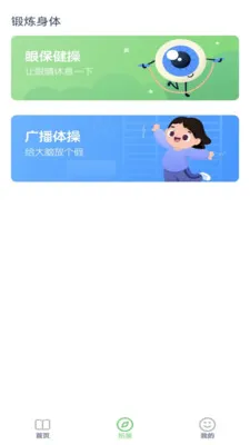 �ش�Ӣ������׿���ֻ���v3.1213.34.2 �ֻ����ͼ