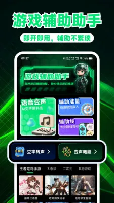 ��Ϸ��������(��Ϸ��������)v1.0.3 �ٷ������ͼ