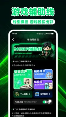 ��Ϸ��������(��Ϸ��������)v1.0.3 �ٷ������ͼ
