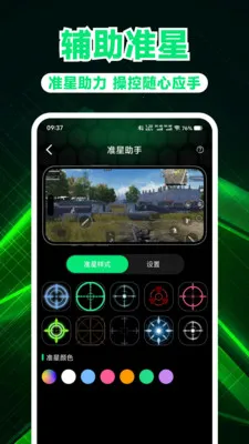 ��Ϸ��������(��Ϸ��������)v1.0.3 �ٷ������ͼ