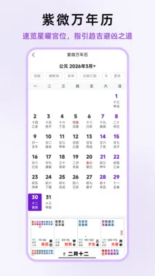 ��ʦ��΢(��΢������������)v1.0.13 ��׿���ͼ