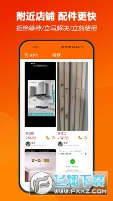 ʦ�����������ֻ���v5.1.39 ��Ѱ��ͼ