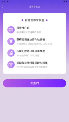 ɳ��Լױ2026���°汾v1.2.10 �ٷ������ͼ