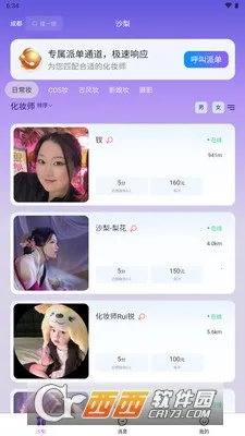 ɳ��Լױ2026���°汾v1.2.10 �ٷ������ͼ