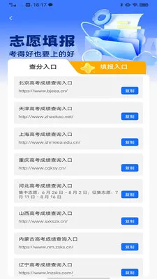 ÷����վ��׿���ֻ���v1.0.0 ��׿���ͼ
