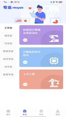 ÷����վ��׿���ֻ���v1.0.0 ��׿���ͼ