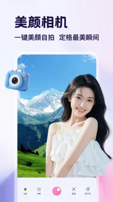 �ֽǷ�װ����������ֻ���v1.4 ��׿���ͼ