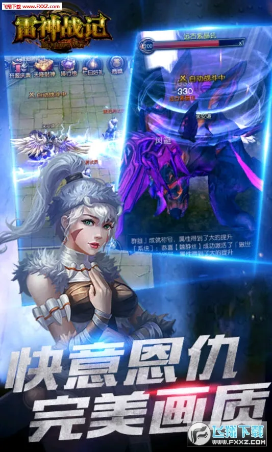 ����ս��(������ְҵ������Ϸ)v1.0.2 �ֻ����ͼ