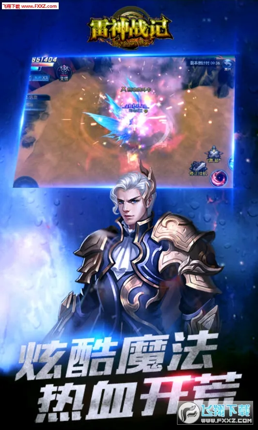 ����ս��(������ְҵ������Ϸ)v1.0.2 �ֻ����ͼ