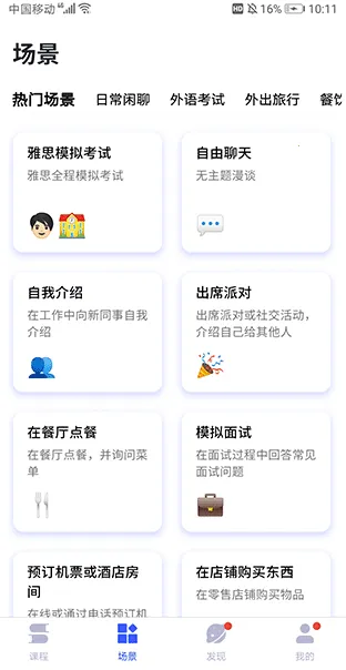 �ǿ�����(AI����ѧϰ����)v1.9.8 �ֻ����ͼ