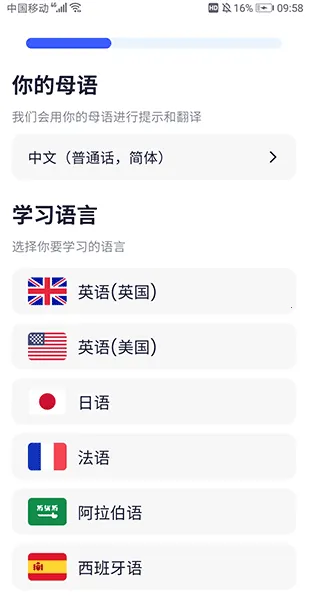 �ǿ�����(AI����ѧϰ����)v1.9.8 �ֻ����ͼ